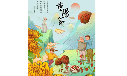 今天是農(nóng)歷九月九日，俗稱重陽節(jié)，是我國的傳統(tǒng)節(jié)日，又稱“老人節(jié)”、“重九節(jié)”、“登高節(jié)”、“曬秋節(jié)”、“踏秋節(jié)”、“茱萸節(jié)”。重陽節(jié)的形成，可以追溯到兩千多年前的春秋戰(zhàn)國時(shí)期，在唐朝時(shí)期，被定為正式節(jié)日，從此以后，宮廷、民間在這一天都會(huì)舉辦各種各樣的活動(dòng)，共同慶祝重陽節(jié)。關(guān)于重陽節(jié)的習(xí)俗你知道多呢？下面這六種重陽節(jié)的習(xí)俗，邁峰電力給你詳解一下！